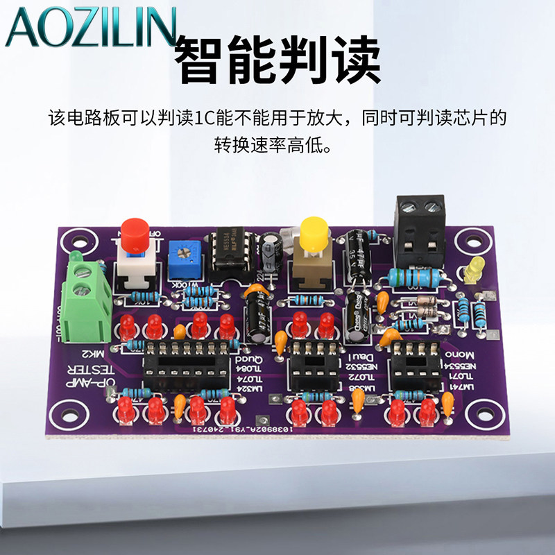 AOZILIN DC12V T2 Papan Uji Op‑ - Diy Electronics Lab ulasan dan harga