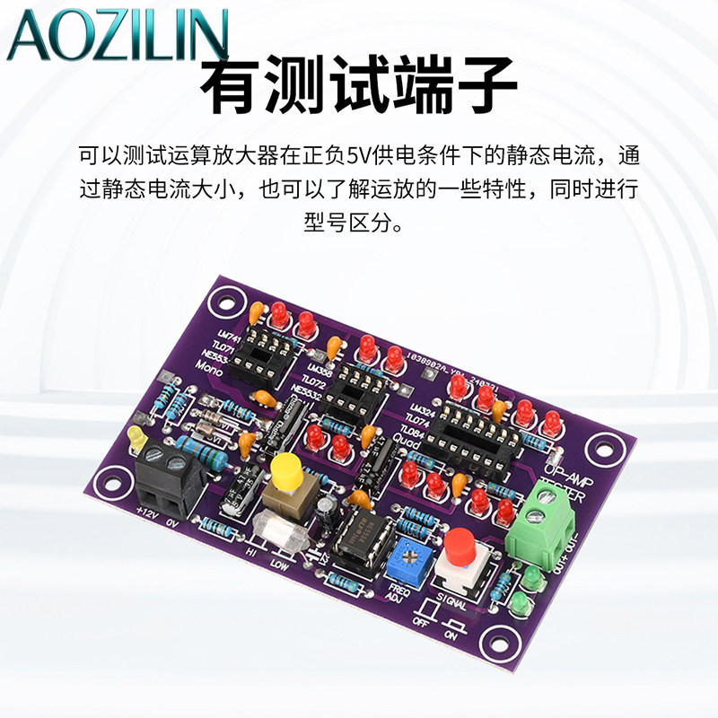 AOZILIN DC12V T2 Papan Uji Op‑ - Diy Electronics Lab ulasan dan harga