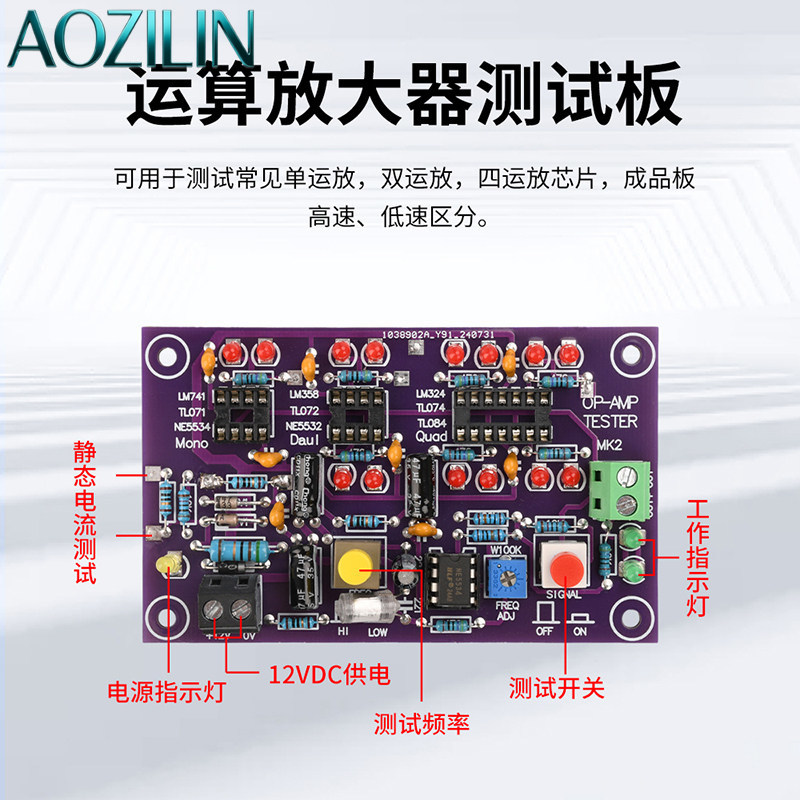 AOZILIN DC12V T2 Papan Uji Op‑ - Diy Electronics Lab ulasan dan harga