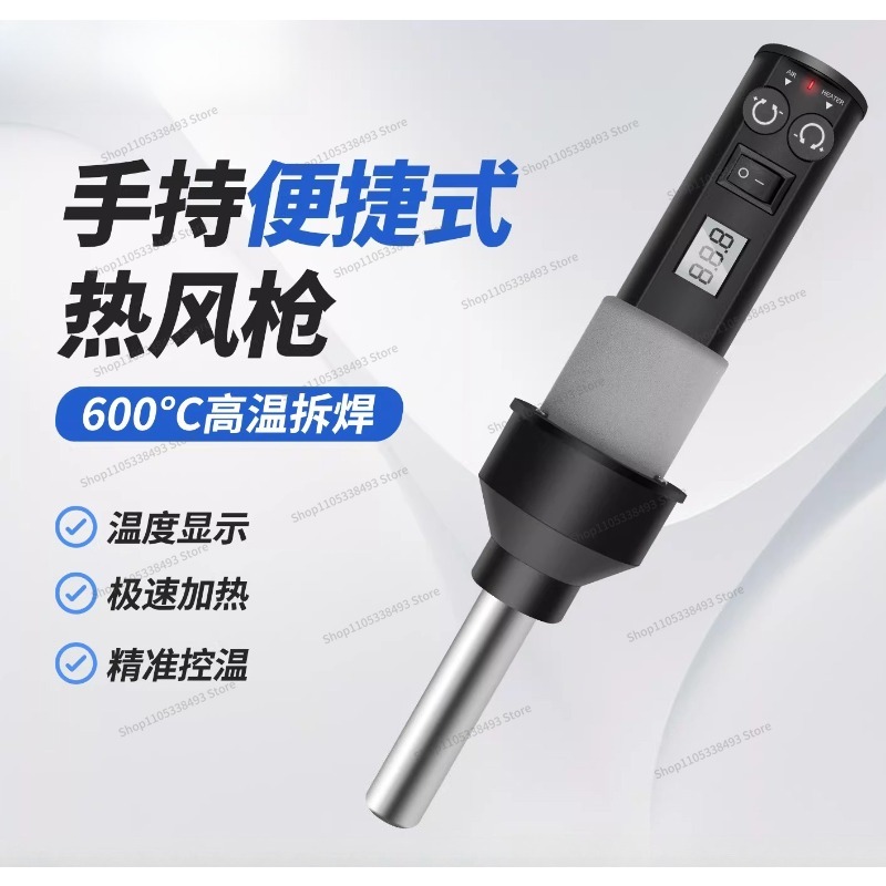 Untuk Heat Gun Portabel Kecil, - Diy Electronics Table ulasan dan harga