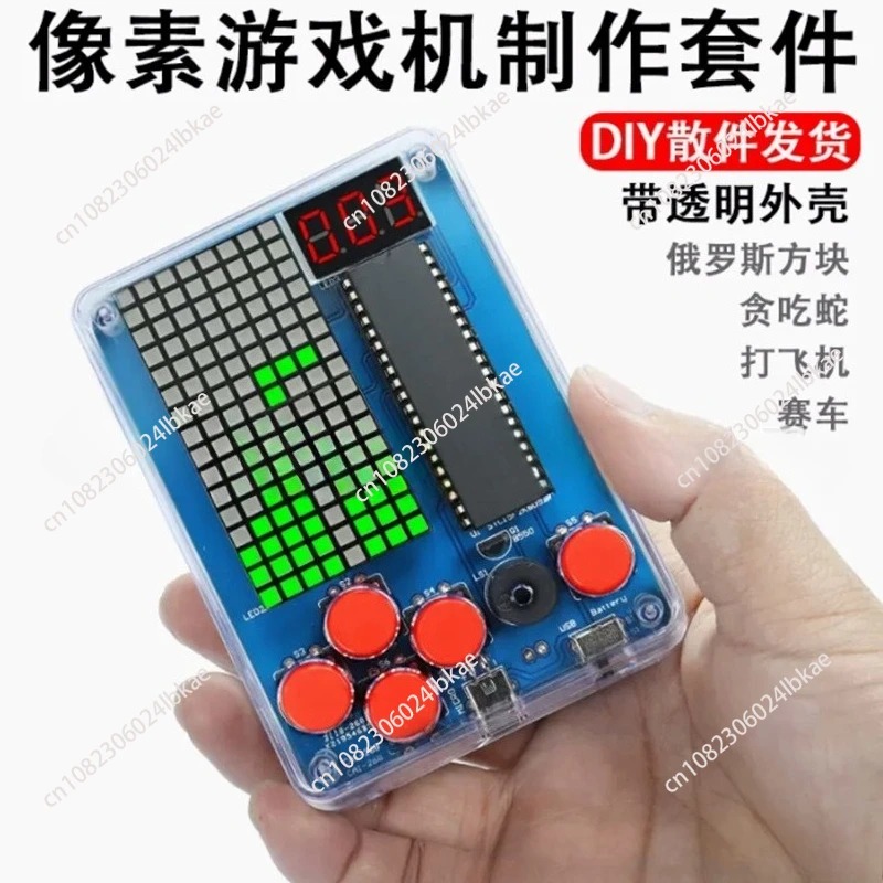 Kit produksi mesin game pixel  - Diy Electronics ulasan dan harga