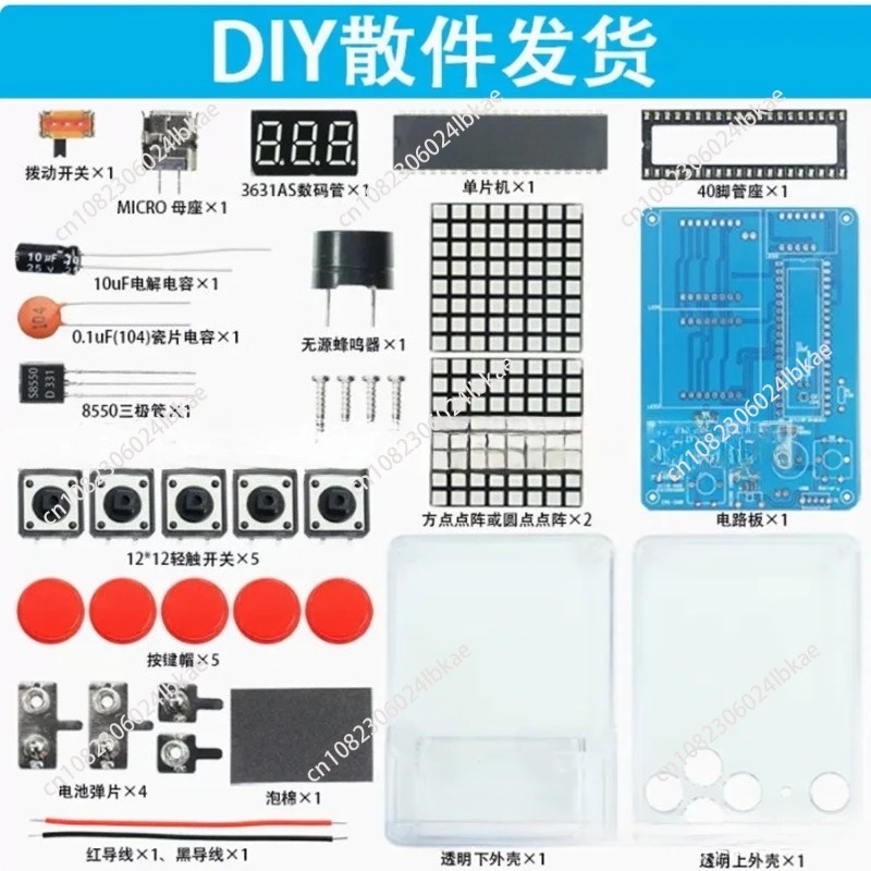 Kit produksi mesin game pixel  - Diy Electronics ulasan dan harga